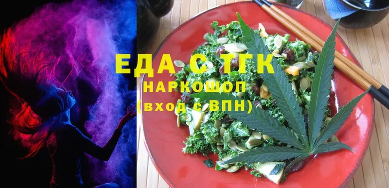 Cannafood конопля  цена   Слюдянка 