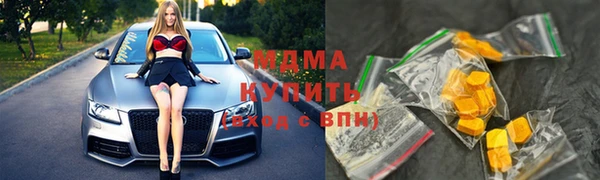 гашиш Гусь-Хрустальный