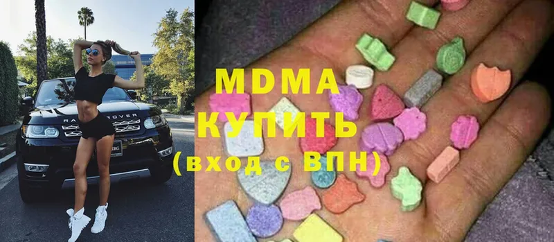 МДМА Molly  blacksprut онион  Слюдянка 