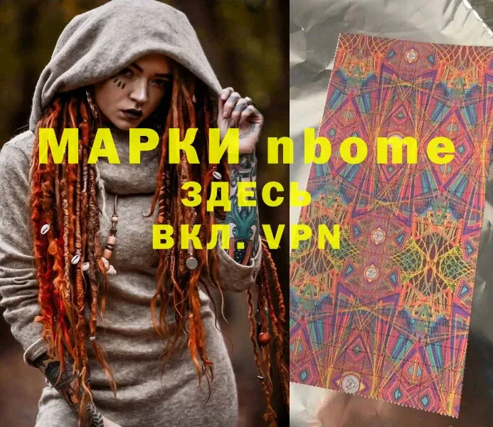 omg онион  Слюдянка  Наркотические марки 1500мкг 